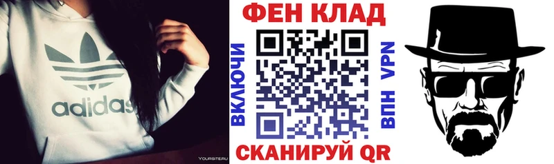 Amphetamine VHQ  Ипатово 
