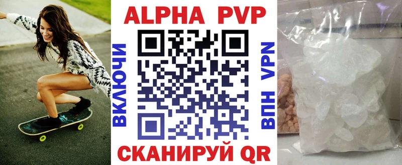 Alfa_PVP СК  купить  цена  Ипатово 
