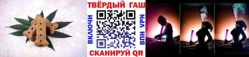 наркошоп  нарко площадка какой сайт  Canna-Cookies марихуана  Ипатово 