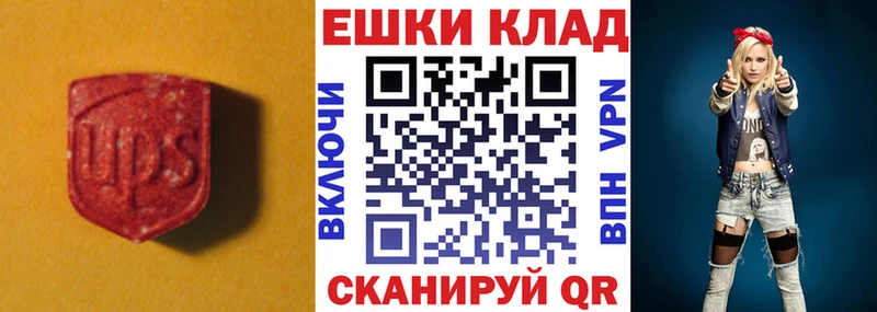 ЭКСТАЗИ Philipp Plein  Ипатово 