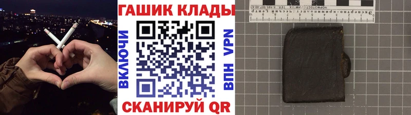 ГАШ VHQ  хочу наркоту  Ипатово 