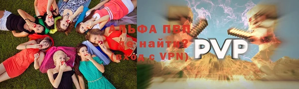 скорость Абинск