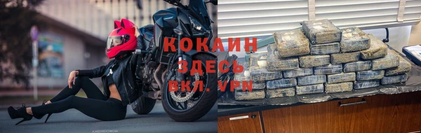 скорость Абинск