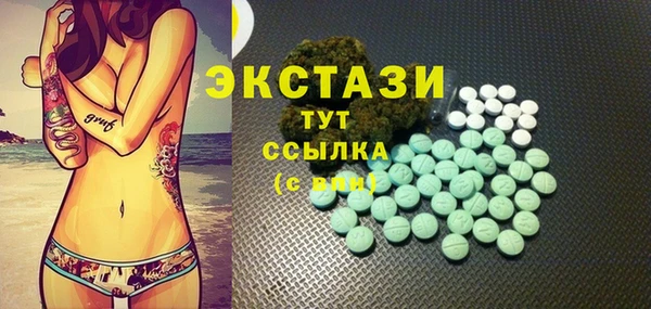 ПСИЛОЦИБИНОВЫЕ ГРИБЫ Абдулино