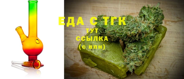 соль ск Абаза