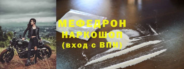 соль ск Абаза