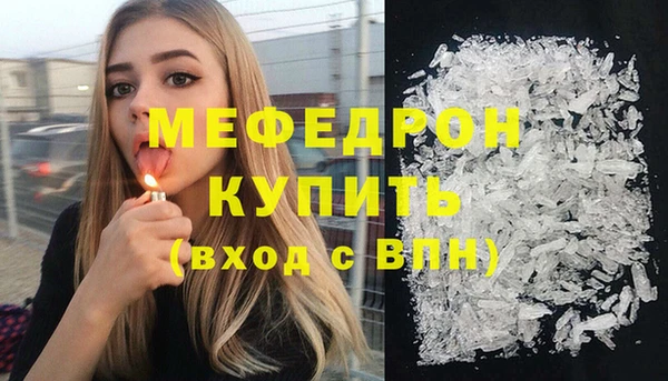 mdpv Красноперекопск
