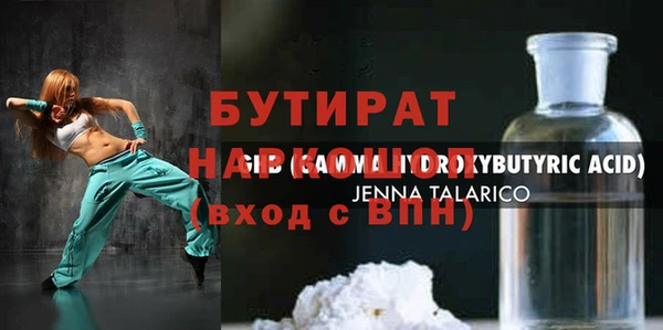 MESCALINE Алексеевка