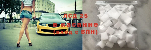 скорость Абинск