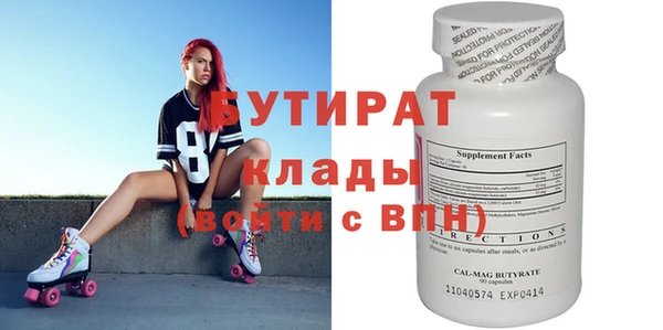 скорость Абинск