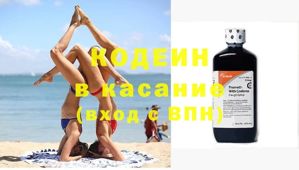ПСИЛОЦИБИНОВЫЕ ГРИБЫ Абдулино
