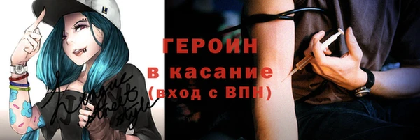 скорость Абинск