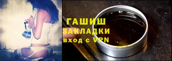 соль ск Абаза