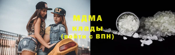 соль ск Абаза