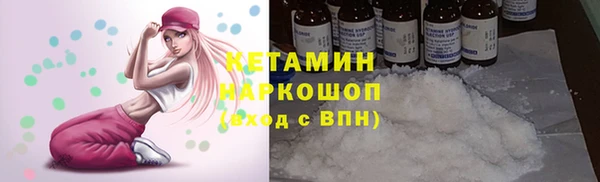 наркотики Ладушкин