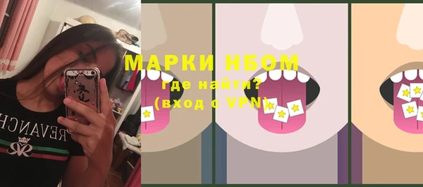 ПСИЛОЦИБИНОВЫЕ ГРИБЫ Абдулино