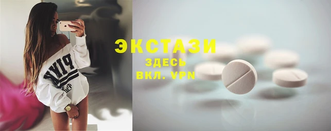 скорость Абинск