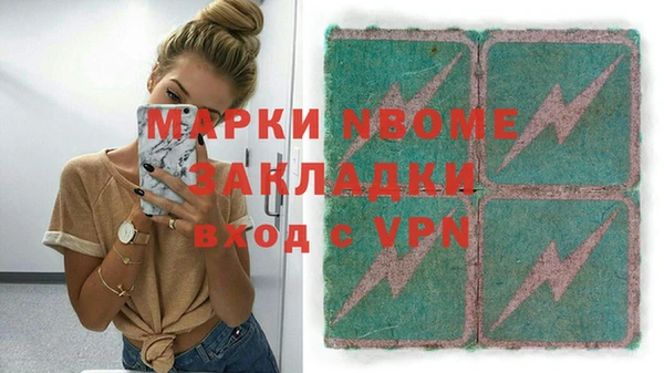 скорость Абинск