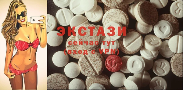 соль ск Абаза