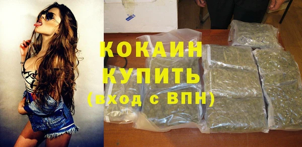 скорость Абинск
