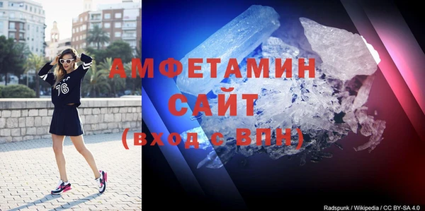 соль ск Абаза