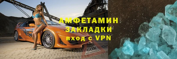 ПСИЛОЦИБИНОВЫЕ ГРИБЫ Абдулино