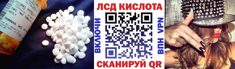 LSD-25 экстази ecstasy  Ипатово 