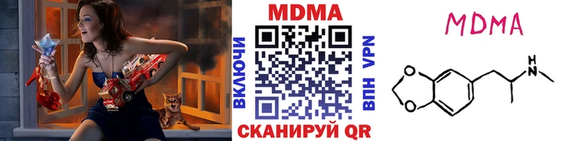 как найти закладки  Ипатово  МДМА молли 