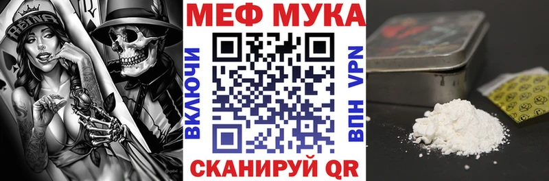 Мефедрон 4 MMC  как найти наркотики  Ипатово 