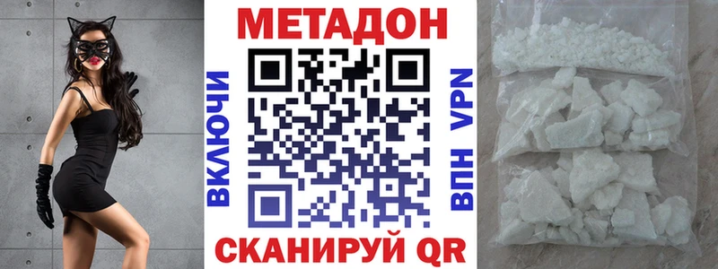 МЕТАДОН VHQ  omg рабочий сайт  Ипатово 