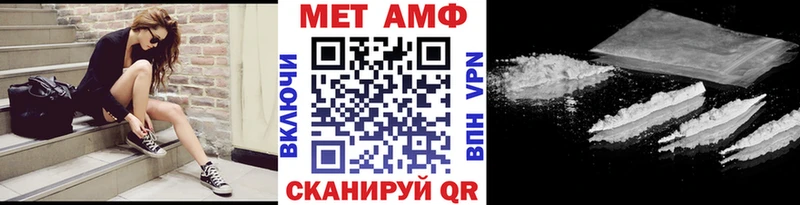 KRAKEN зеркало купить наркотики сайты Ипатово МЕТАМФЕТАМИН Декстрометамфетамин 99.9%