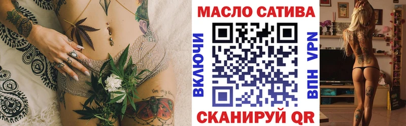 ТГК вейп  ОМГ ОМГ вход  Ипатово 